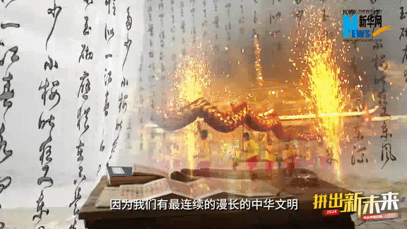 拼出新未来全国政协委员蒙曼中国传统文化在影响每一个人