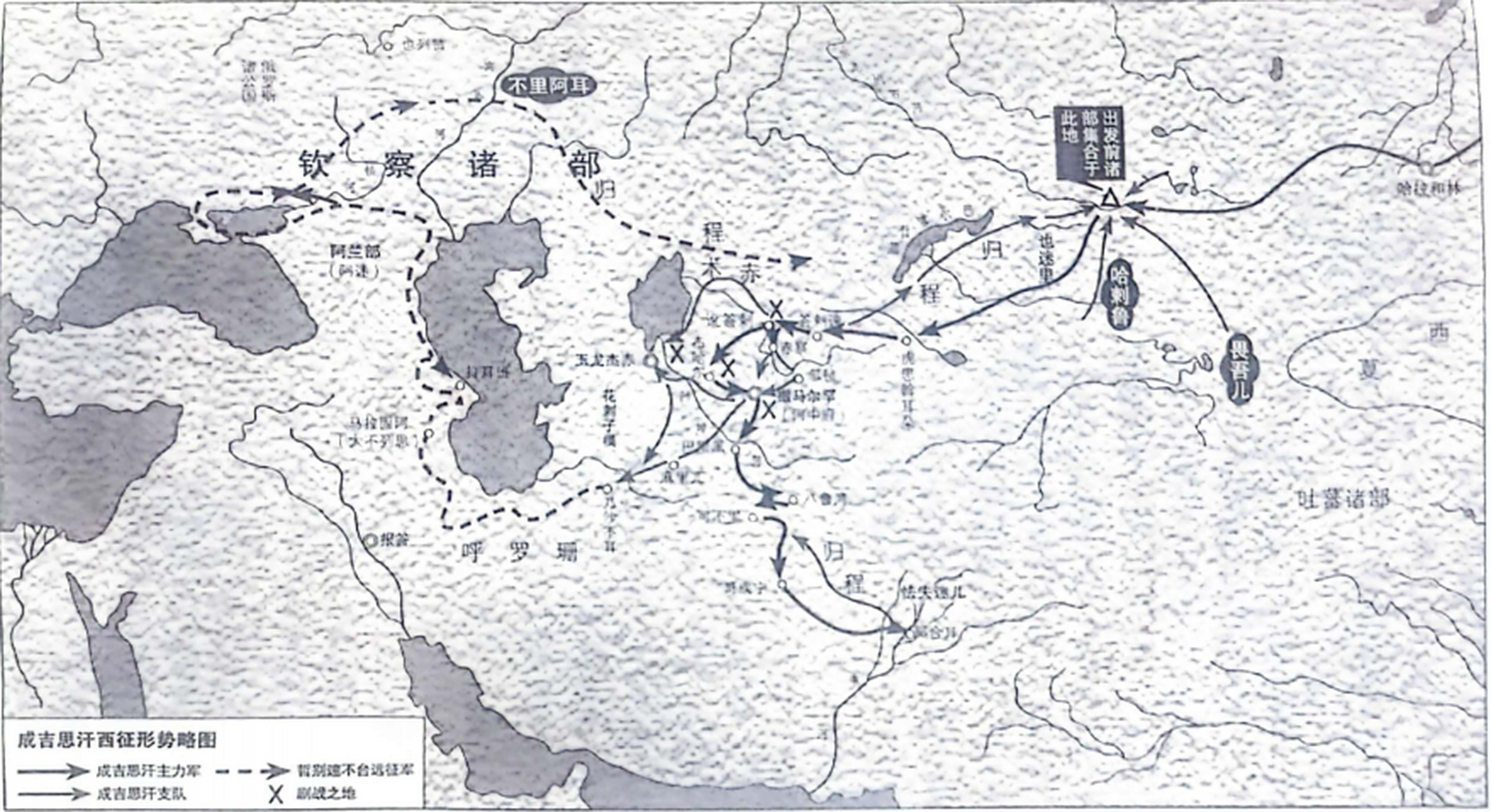 1219年 成吉思汗率兵二十万,进攻西亚的花刺子模帝国