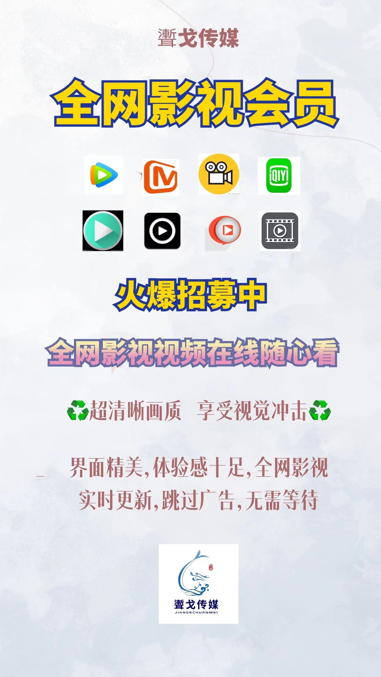 影视会员自助购买平台_影视会员低价购买平台 影视会员自助购买平台_影视会员低价购买平台（影视会员在线自助购买） 神马词库