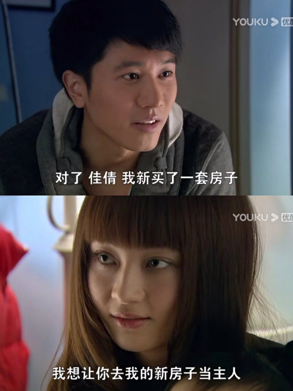 最近我看了《裸婚时代》,真的感触颇多!