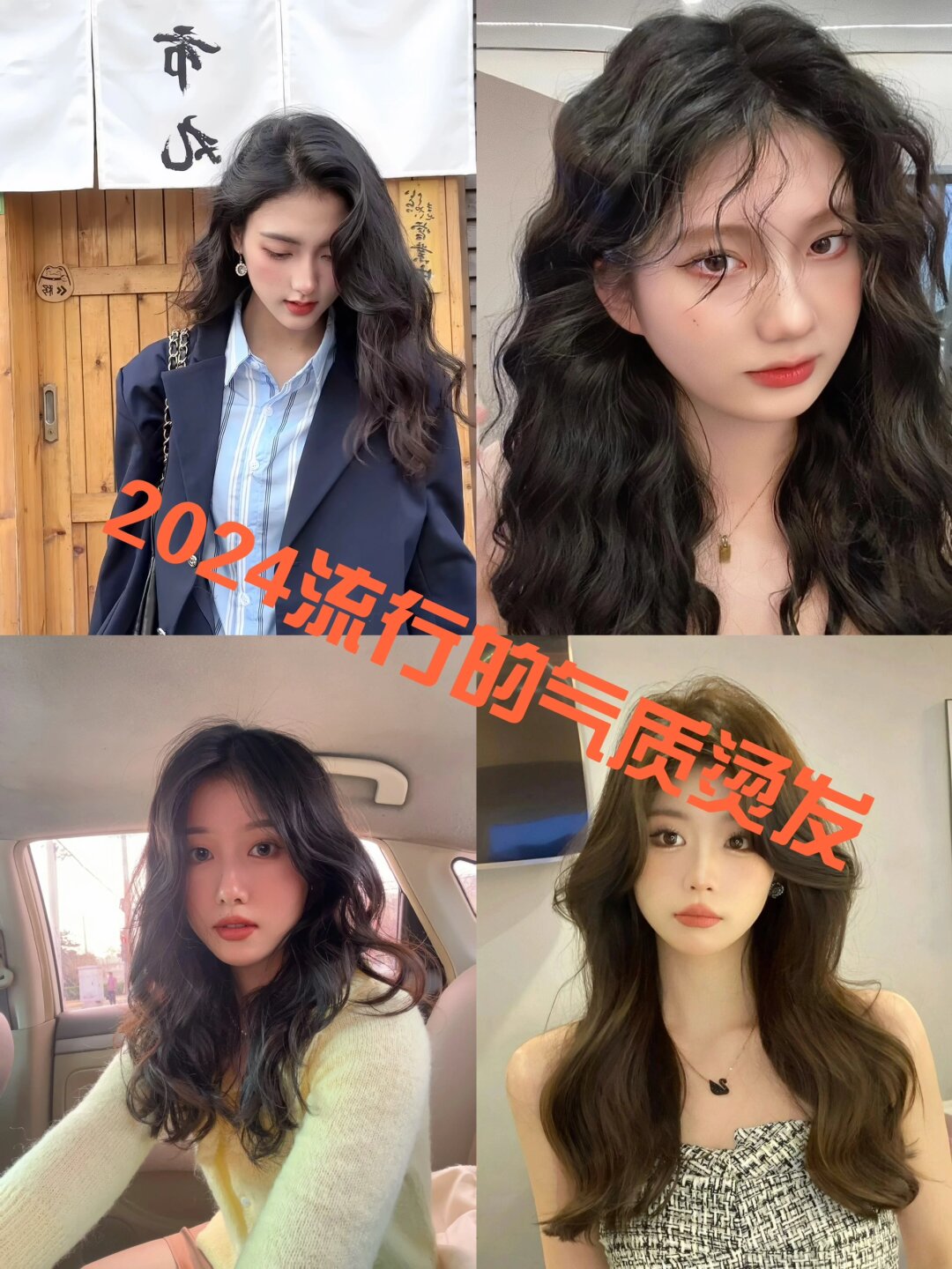 法式卷 这款发型特别适合圆脸长脸和鹅蛋脸的