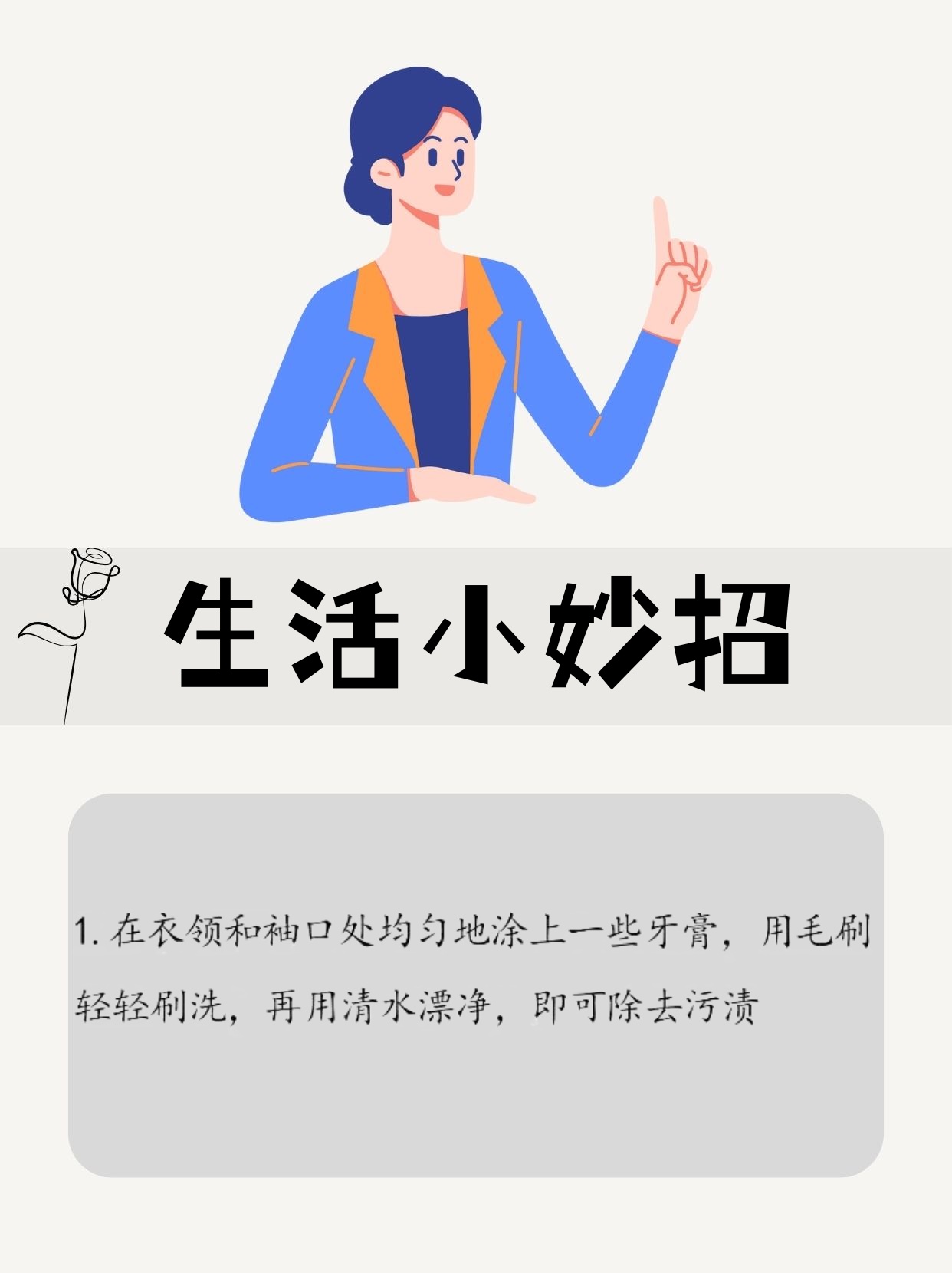 关注我每天一分享生活小妙招 生活应像一杯热咖啡,暖暖的,甜甜的,回味