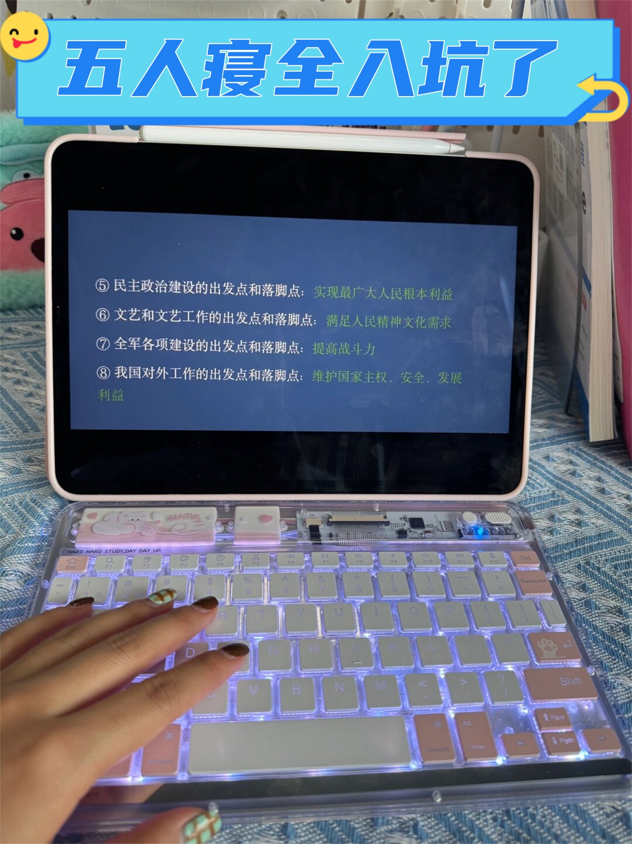 哈哈哈  之前买了ipad就没打算再买笔记本电脑了毕竟现在提倡轻量化