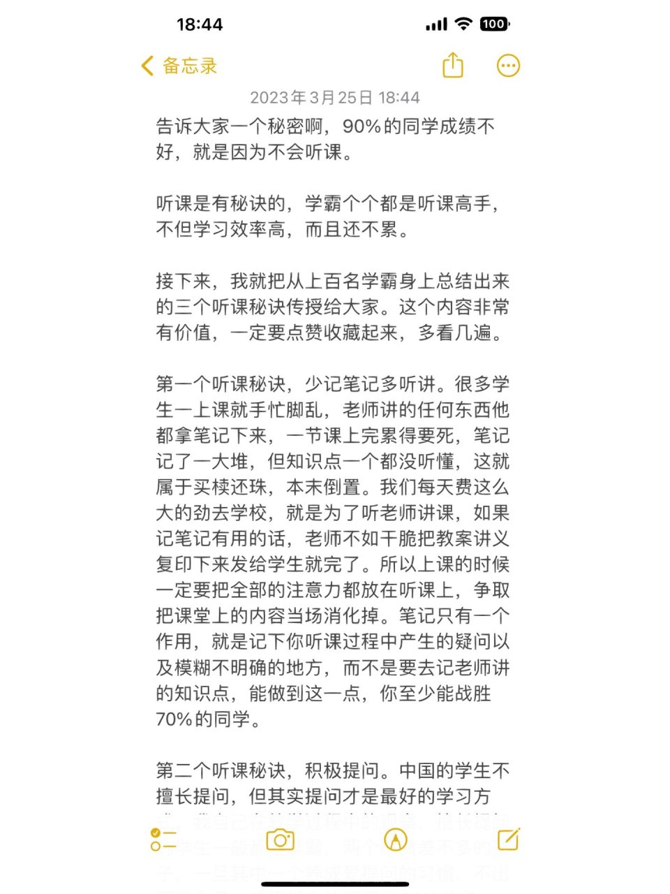 高中数学听课感受(高中数学听课心得体会) 第1张 高中数学听课感受(高中数学听课心得体会) 第1张