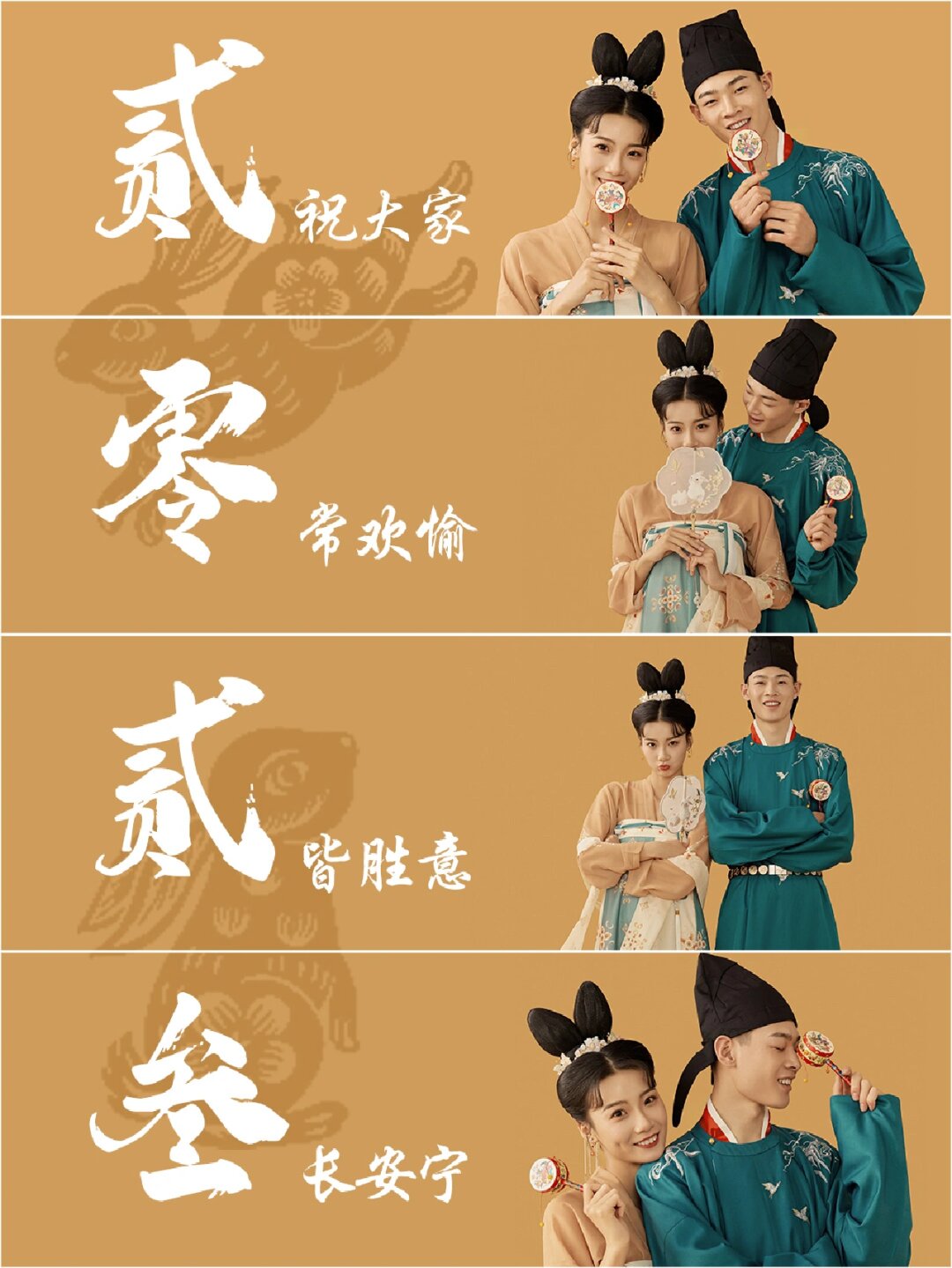 看看这组俏皮灵动的汉服婚纱照是不是美翻了?