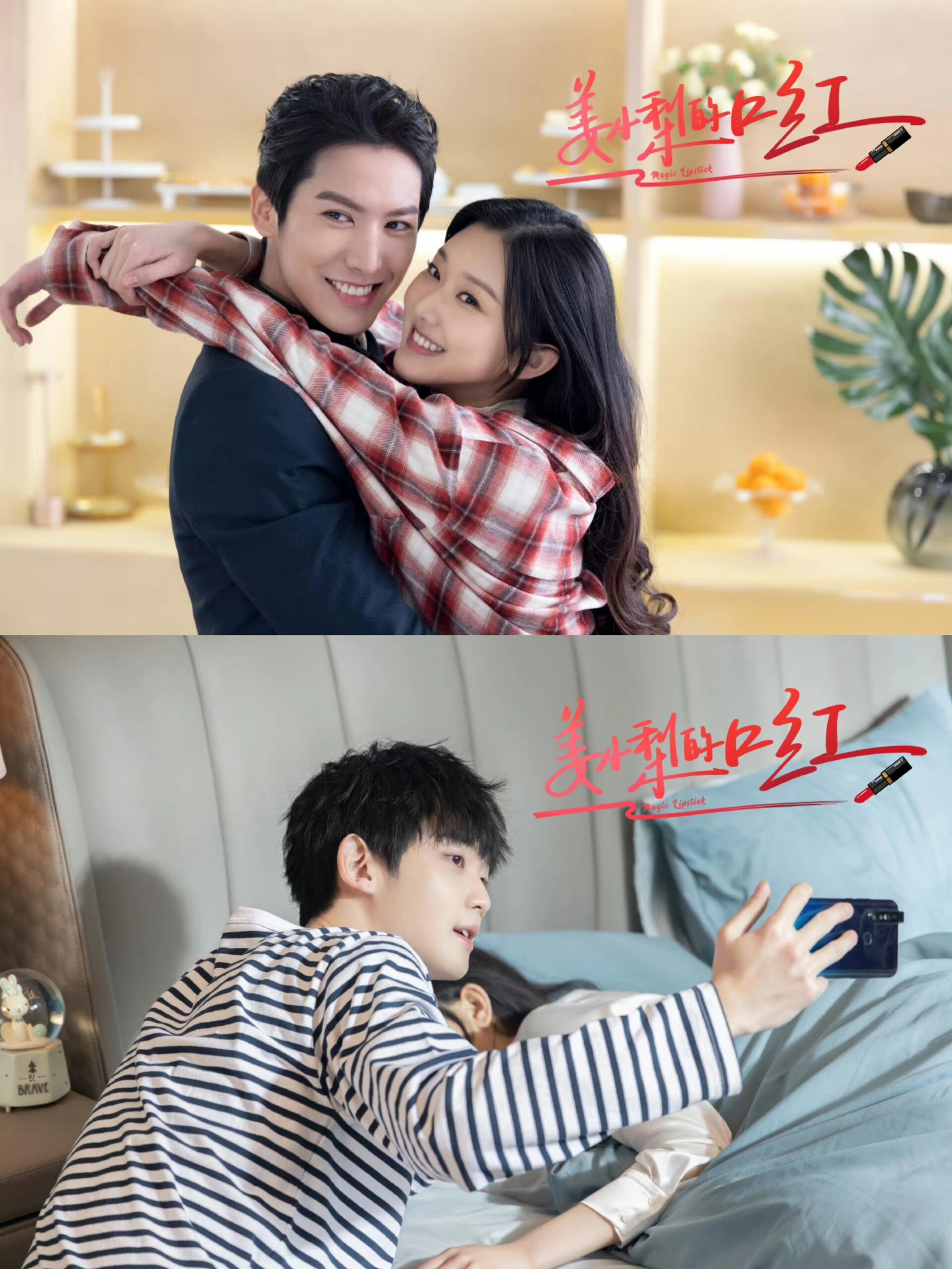 这部剧叫《姜小梨的口红》,主演是赖艺和袁雨萱,他们的演技真的超级