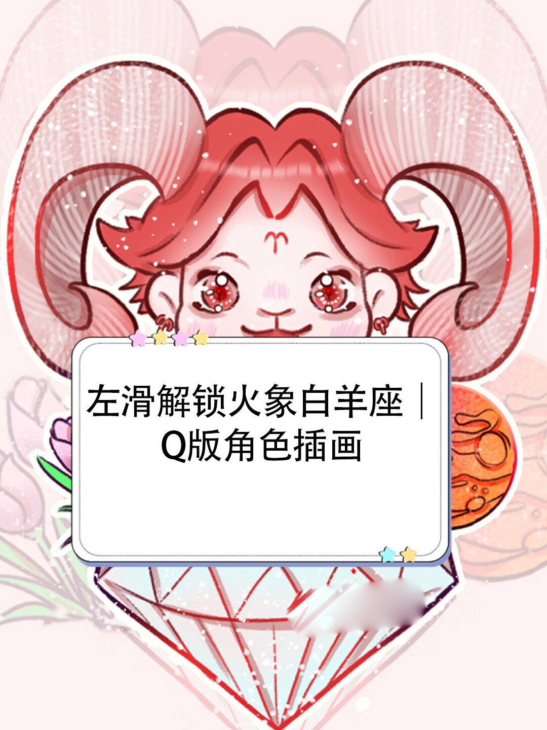 神秘q版图标哪个好看图片