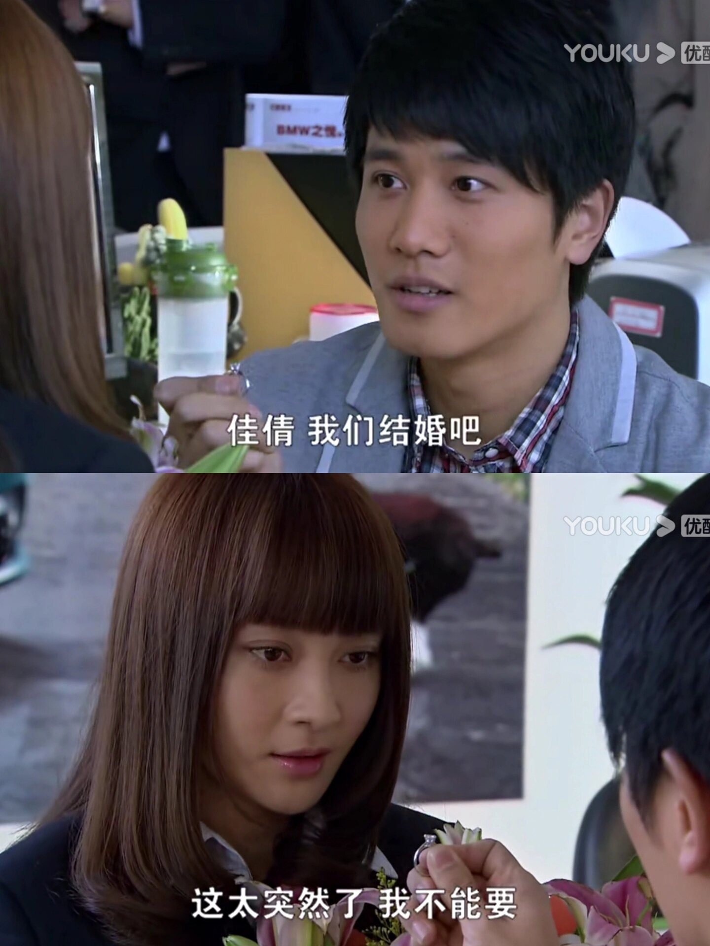 《裸婚时代》中杜毅当众求婚  杜毅没有提前告知童佳倩,还特地选在