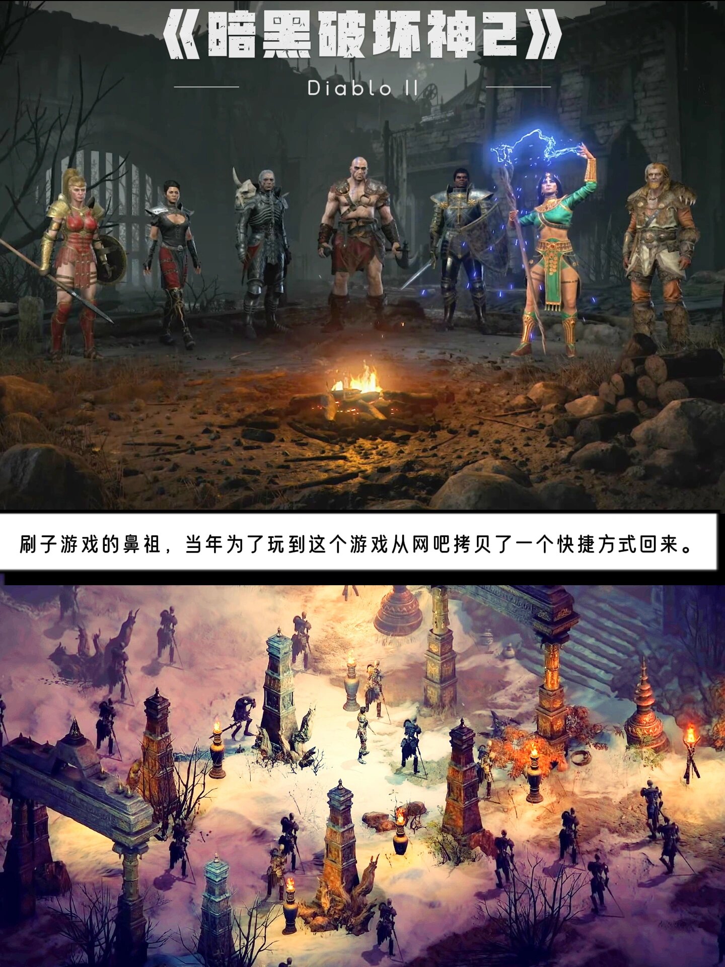 pc单机经典老游戏推荐(pc单机经典老游戏推荐手游)