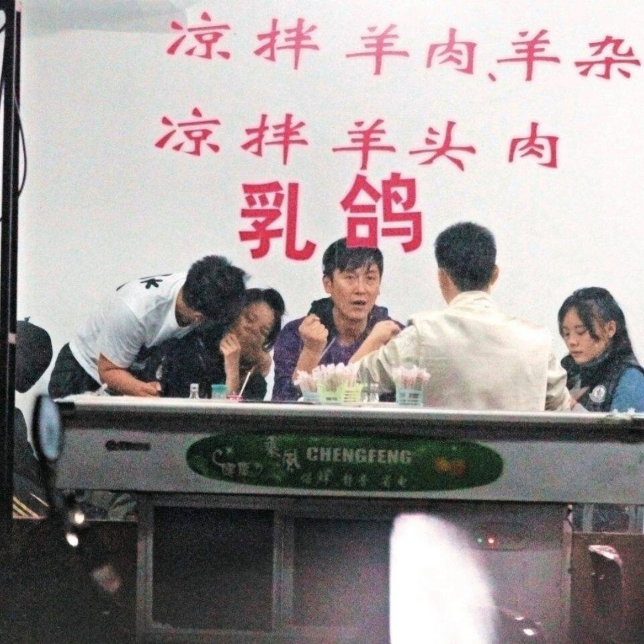 陈浩民马德钟事件图片