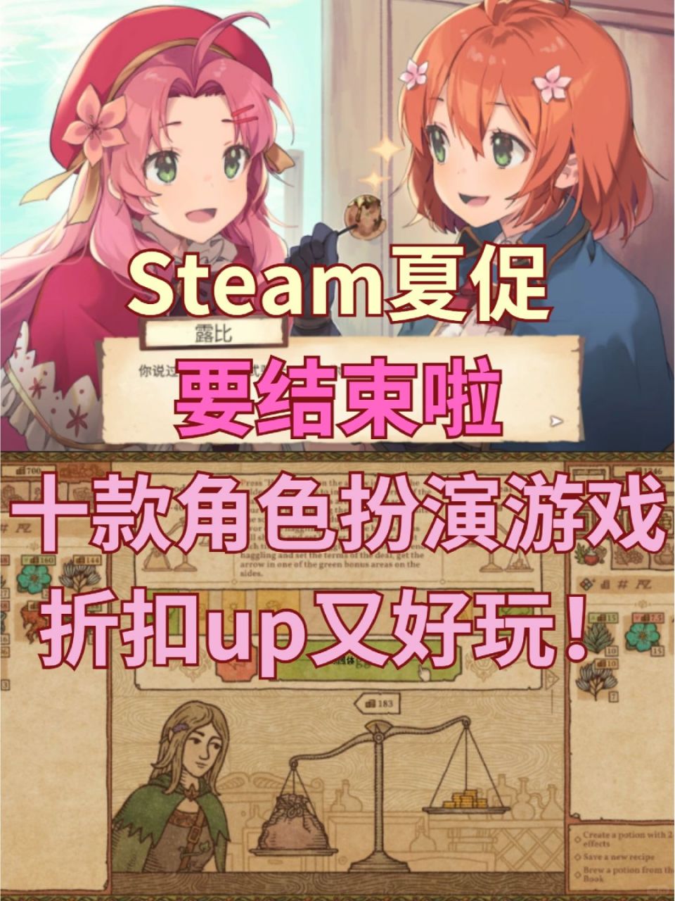 最好玩的角色扮演类手游有哪些游戏(最好玩的角色扮演类手游有哪些游戏推荐)