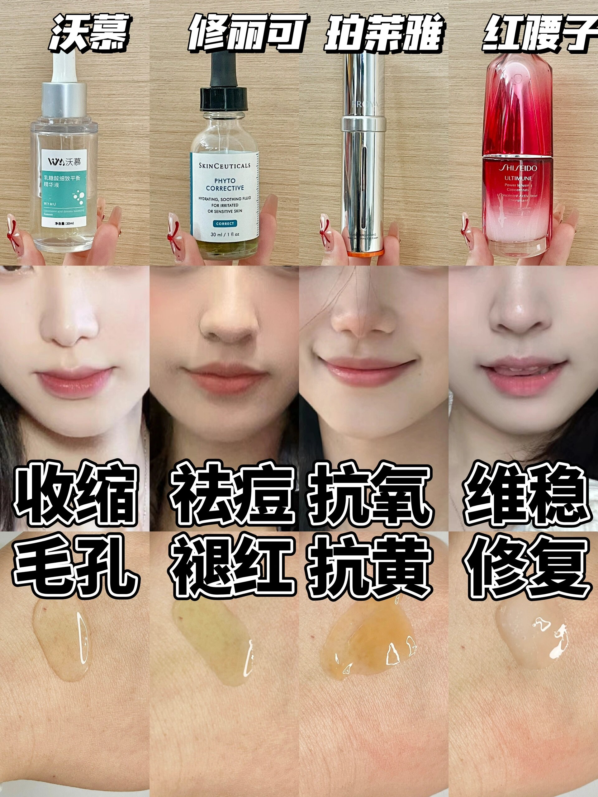 超好用的收缩毛孔精华  今天我要分享一些新品收缩毛孔精华的挑选干货