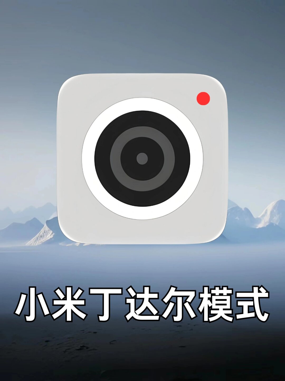 小米主题编辑器,小米主题编辑器能做开机动画吗 小米主题编辑器,小米主题编辑器能做开机动画吗