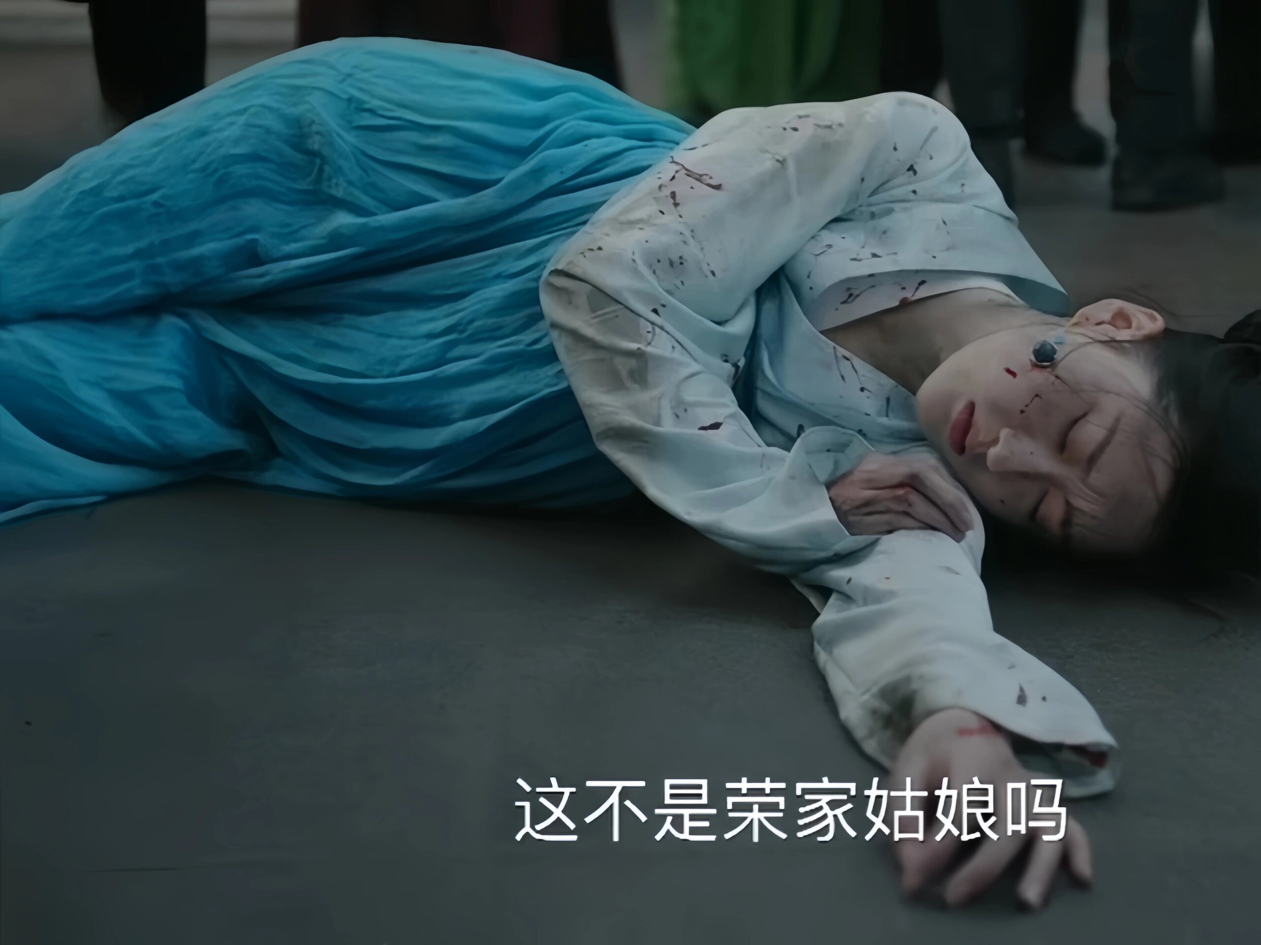 荣飞燕的悲惨遭遇,要不是当年郡主替明兰解围,恐怕明兰就要遭受和荣