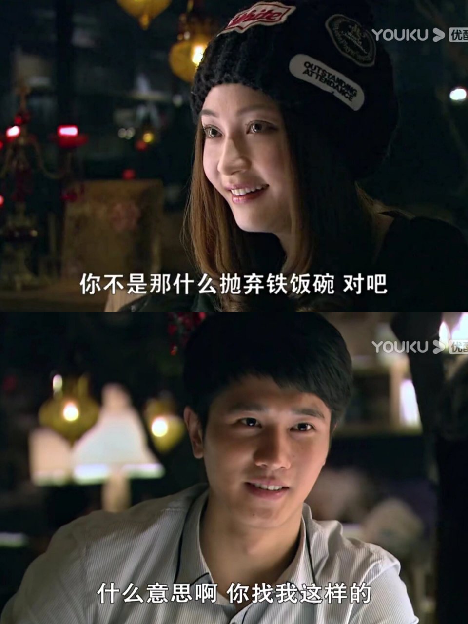 今天来和大家分享一下我对《裸婚时代》里杜毅的看法.