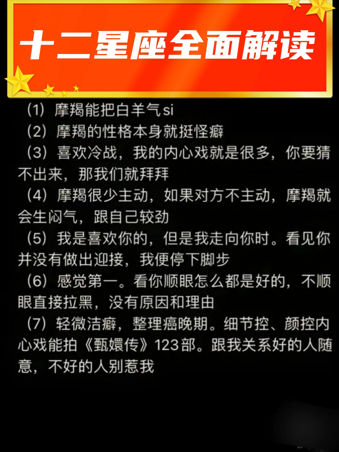 信念的稳定反映出什么(信念的稳定往往带来情感上的执着)