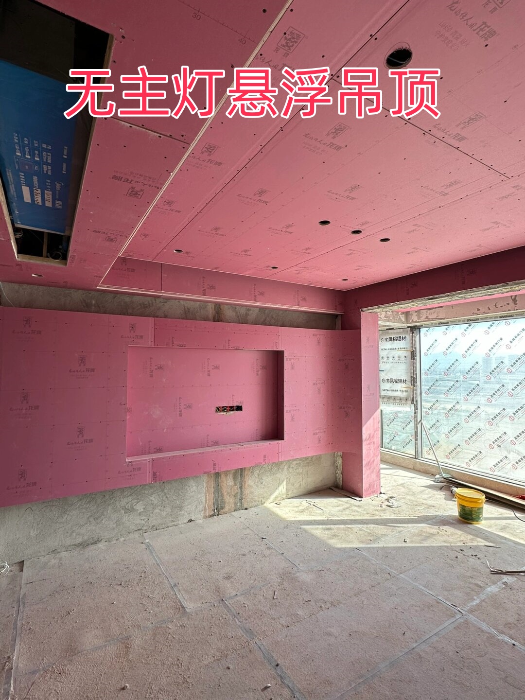 悬浮顶片大全效果图悬浮吊顶怎么做无主灯吊顶结构施工图悬浮顶做法