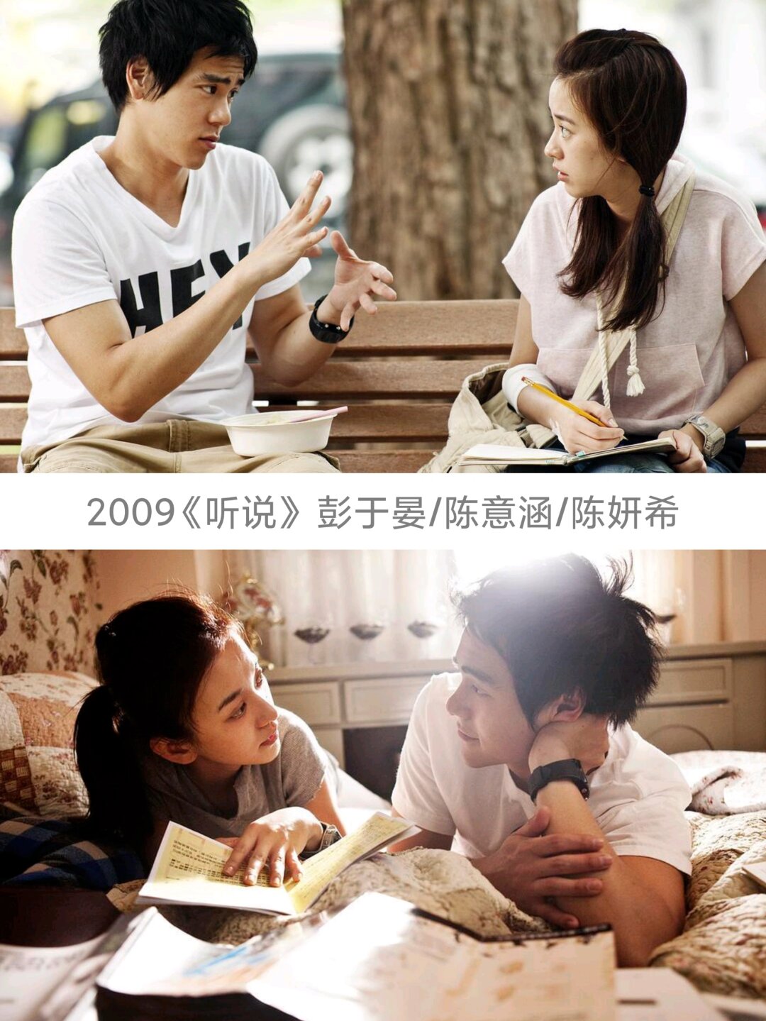 "不知道是爱情让人青春洋溢,还是青春本身就自带恋爱滤镜.