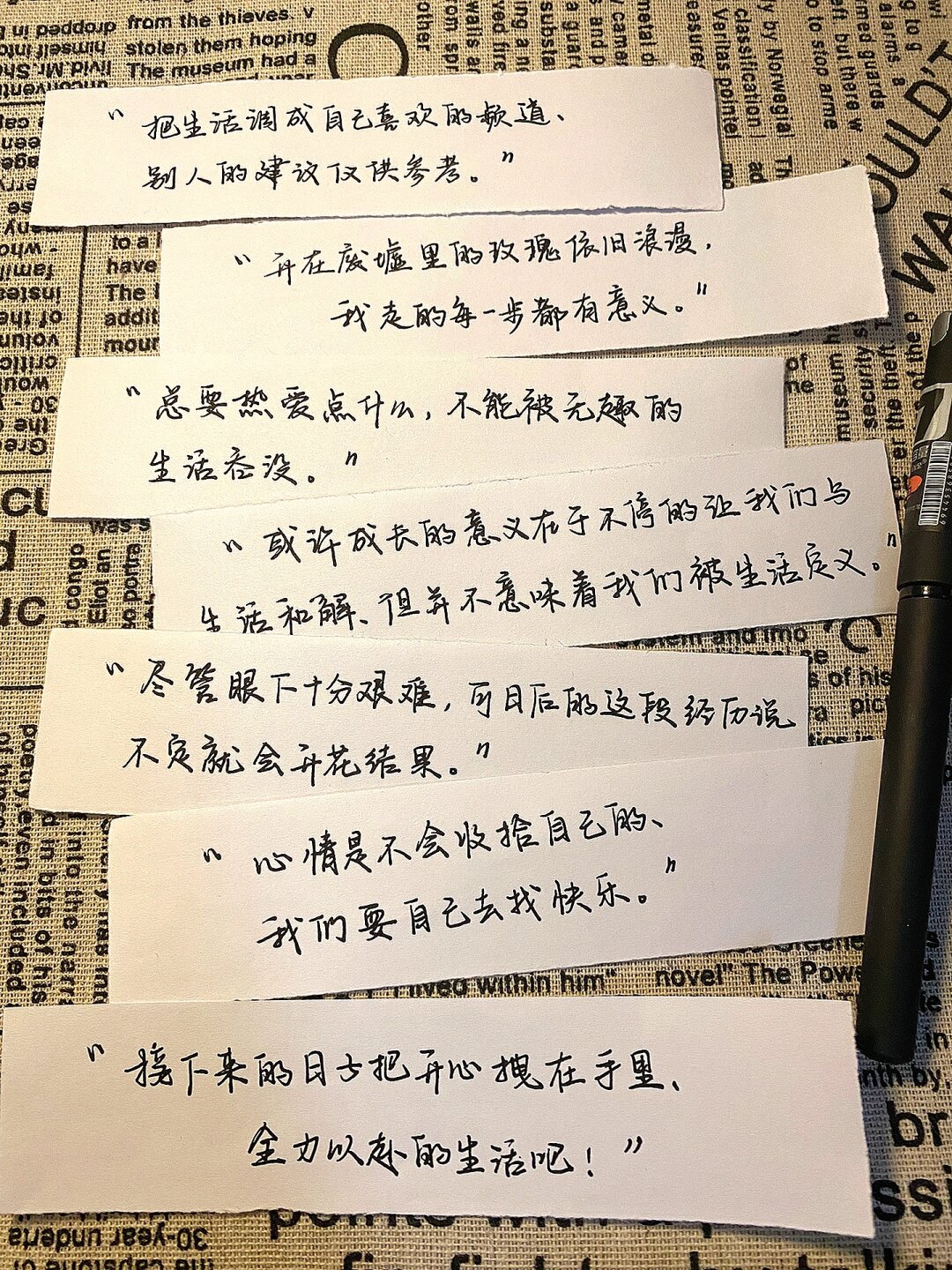 把生活调成自己喜欢的频道  生活,总是充满了无数