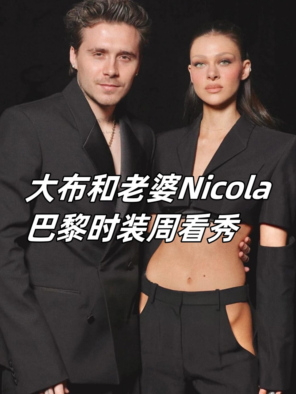 布鲁克林女友nicola图片