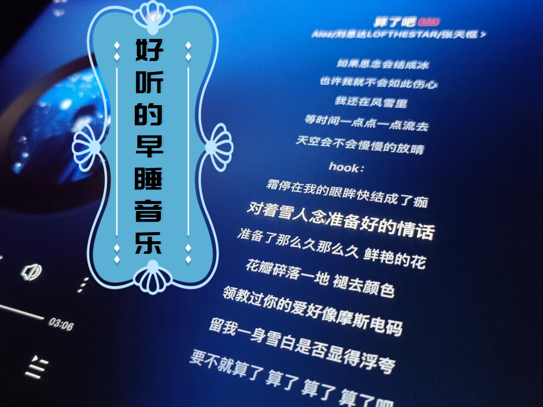 睡前歌曲(睡前歌曲100首连续播放)
