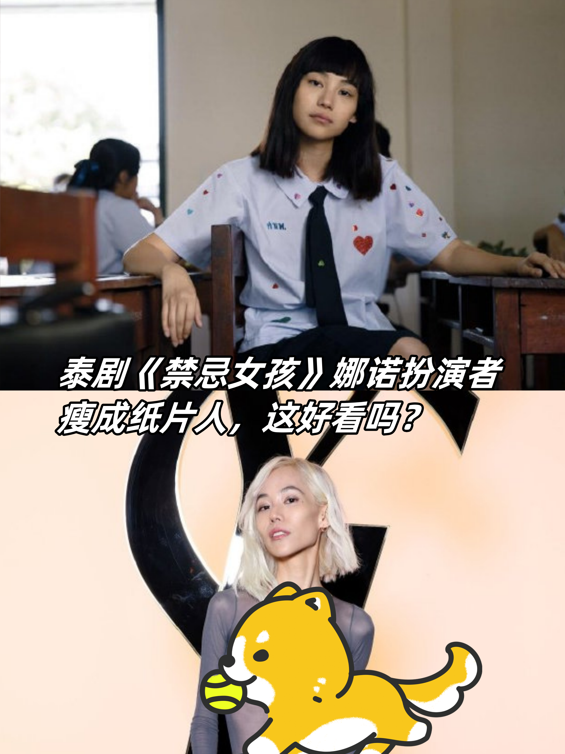 禁忌女孩娜诺恐怖照片图片