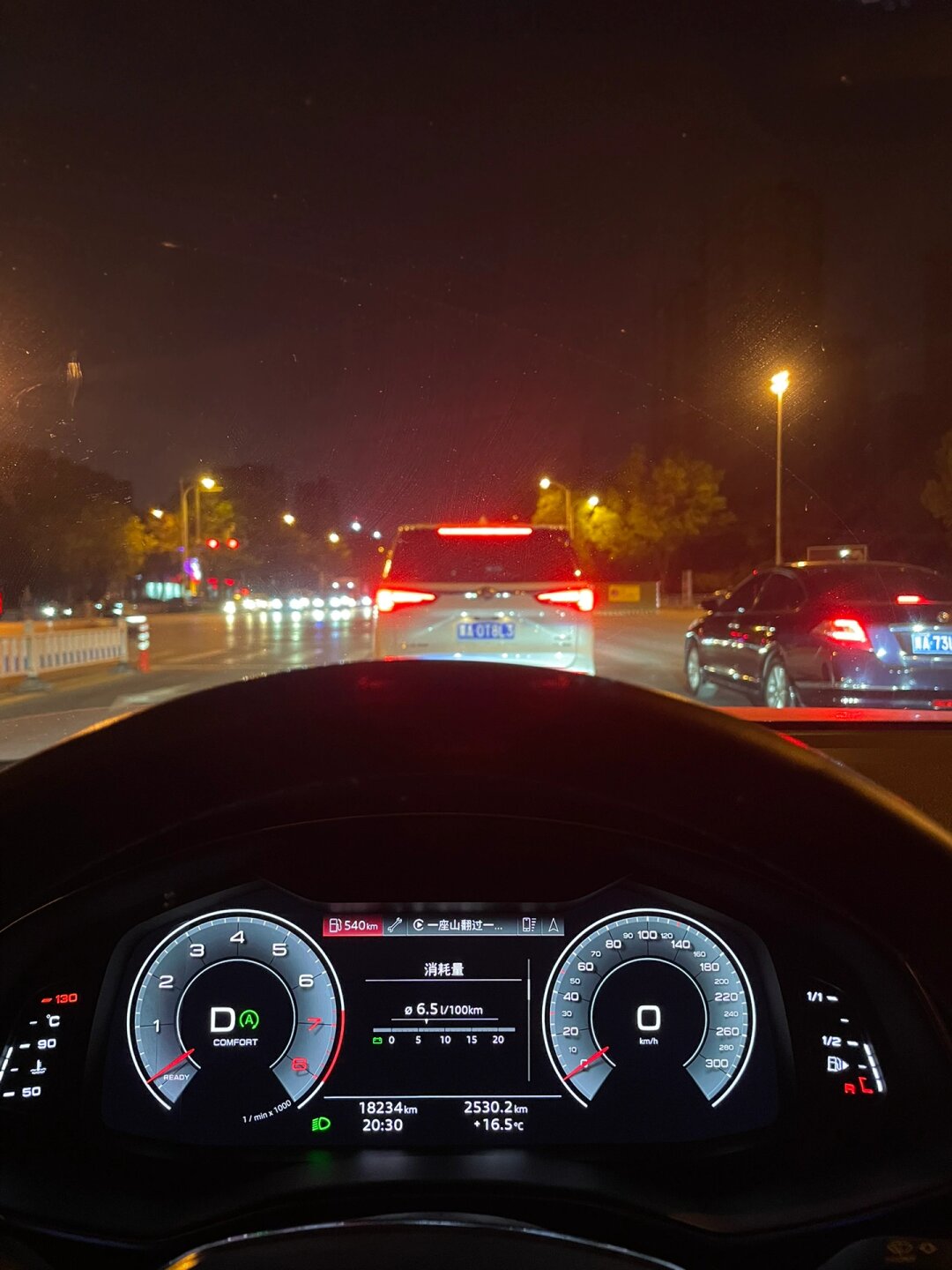 高清奥迪主驾驶图片 哇塞!02.@籽霏品汽车的动态