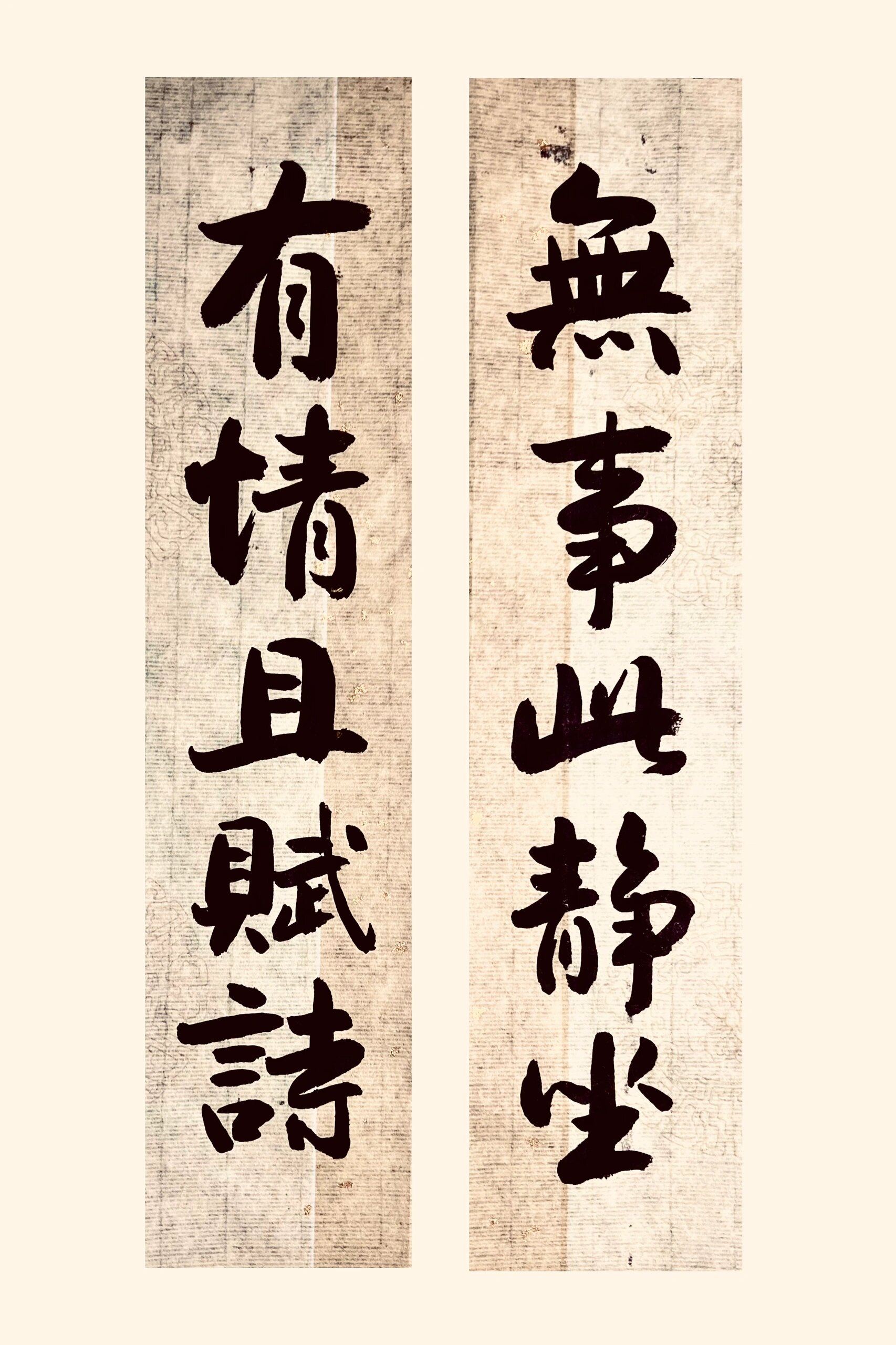 梁同书的书法独具一格,他的