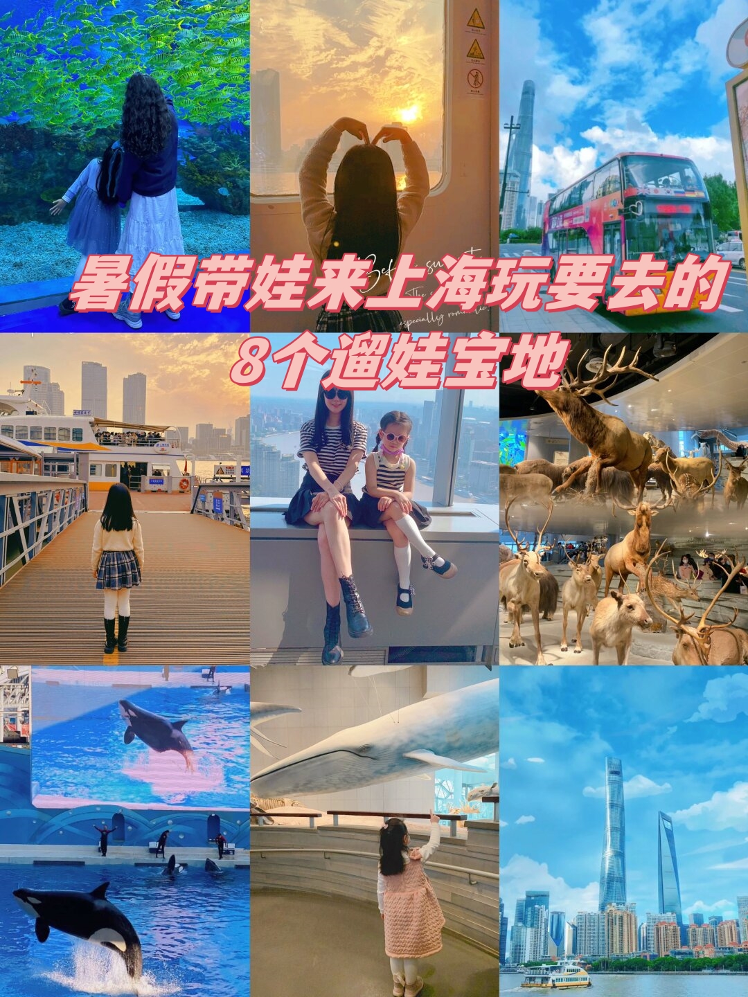 暑假可以去哪里游玩(暑假可以去哪里游玩?)