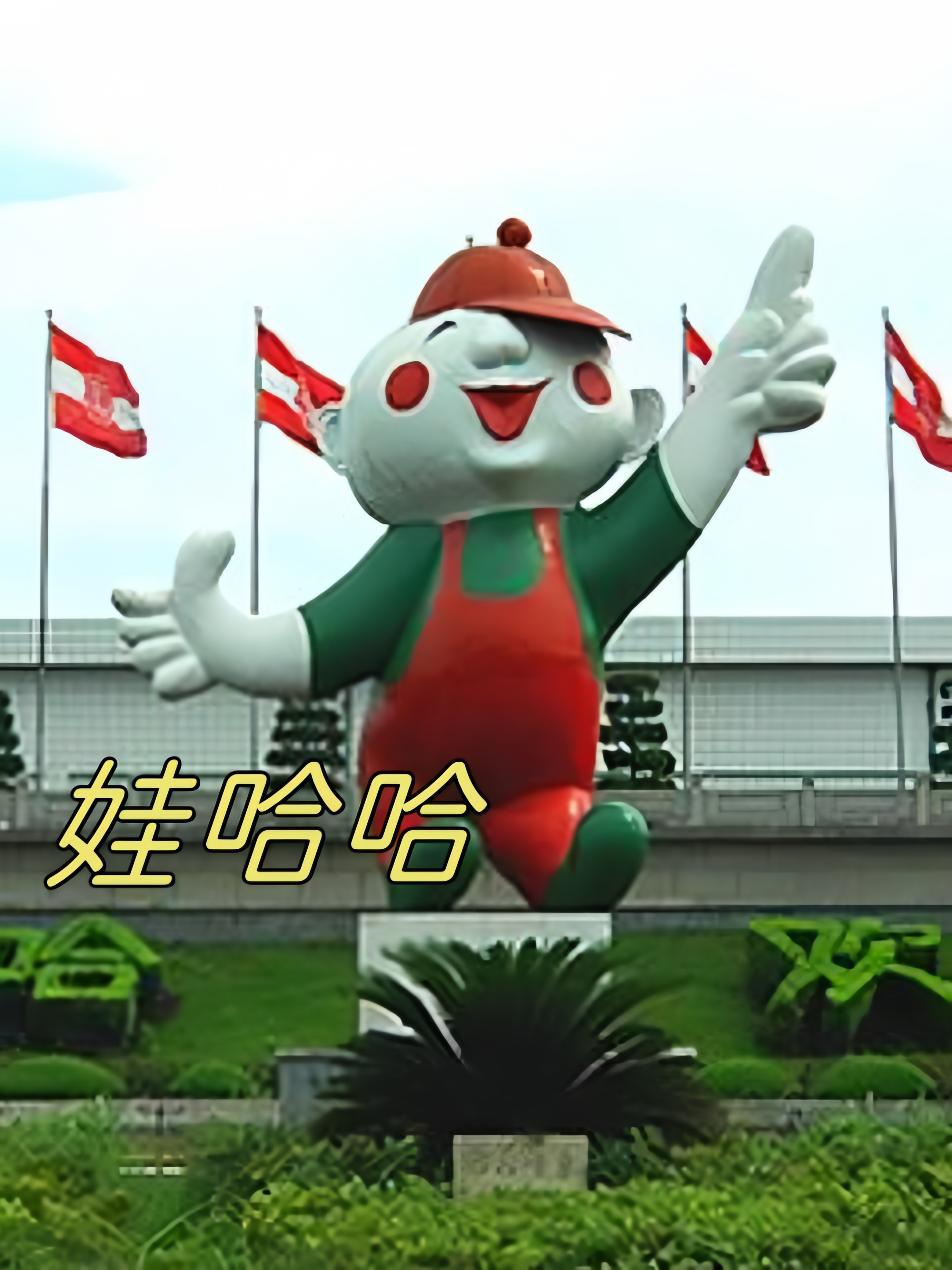 娃哈哈为庆祝妇女节推出特别福利:员工享受半天假期并获得100元餐饮