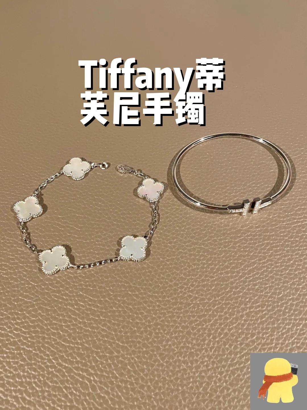 tiffany手链尺寸对照表图片