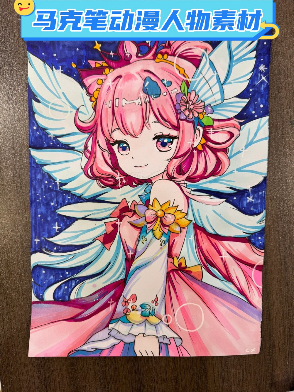 马克笔动漫人物素材  首先,我们要明确一点:马克笔真的是一种非常适合