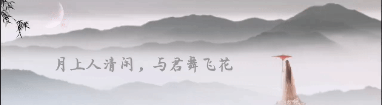 读李白的诗就像经历了一次天马行空的奇想之旅