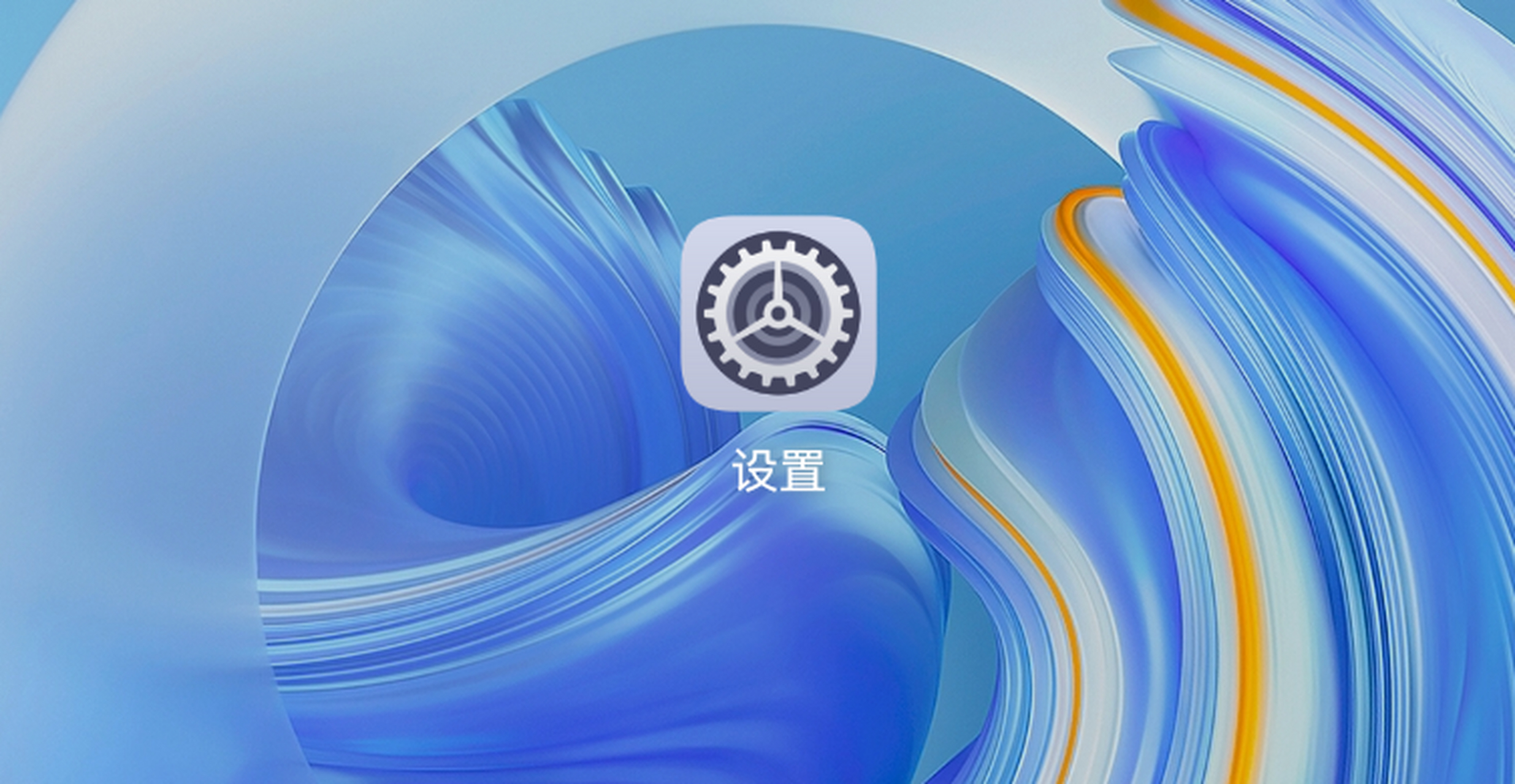 华为手机用户可开启私人语音通话助理小艺,自动判断来电是否重要并
