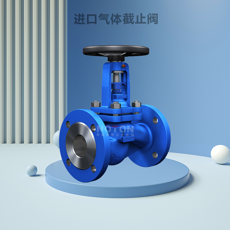 进口蒸汽截止阀:法兰高温波纹管截止阀