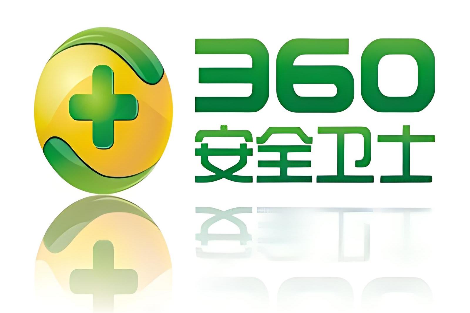 360清理卫士最新版=360清理卫士最新版本更新内容介绍