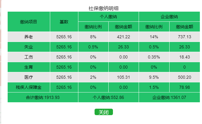 个人怎么办理社保(个人怎么办理社保卡流程)