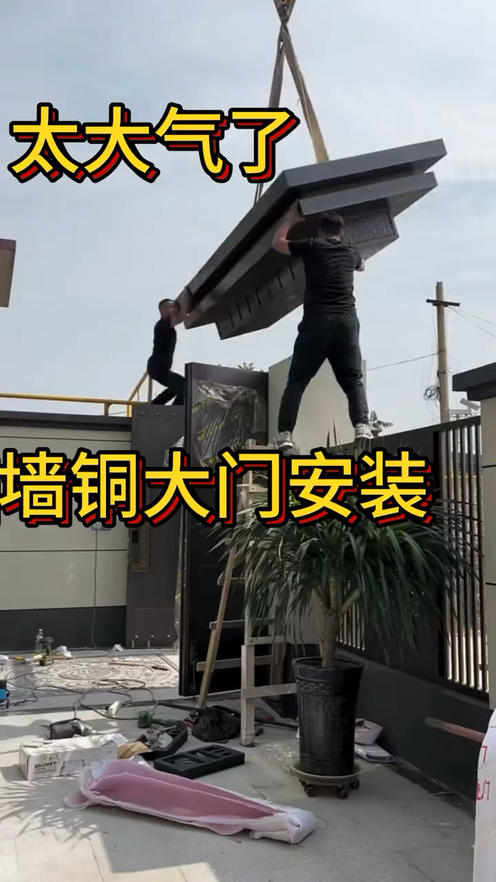 中式庭院官帽门安装整体风格-度小视