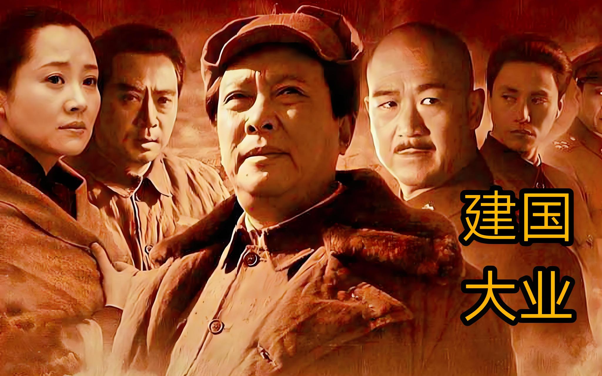 — 民族崛起的史诗巨制