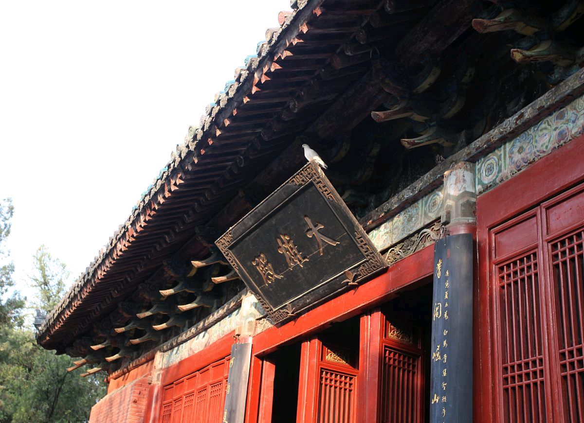 探寻白马寺,千年古刹的建筑之美与文化传承