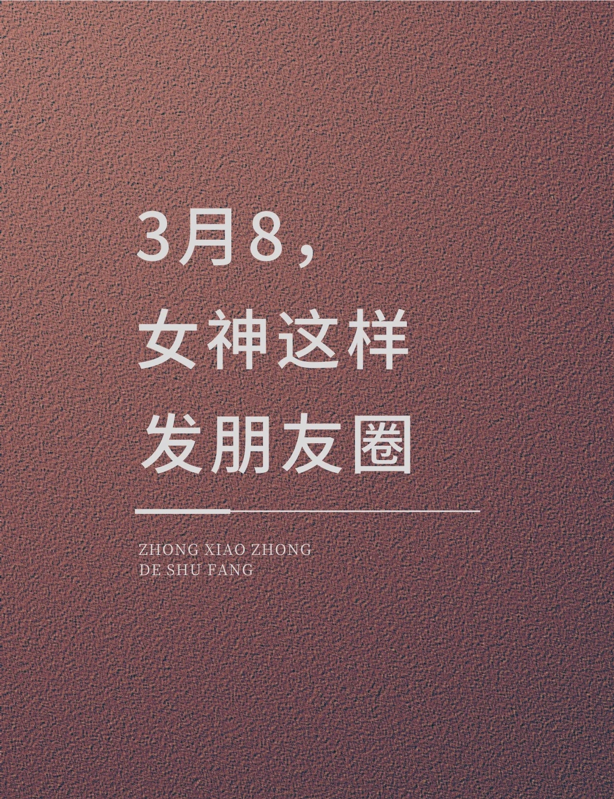 01 愿你心思清澈宛若少女也能踏浪高歌自立为王