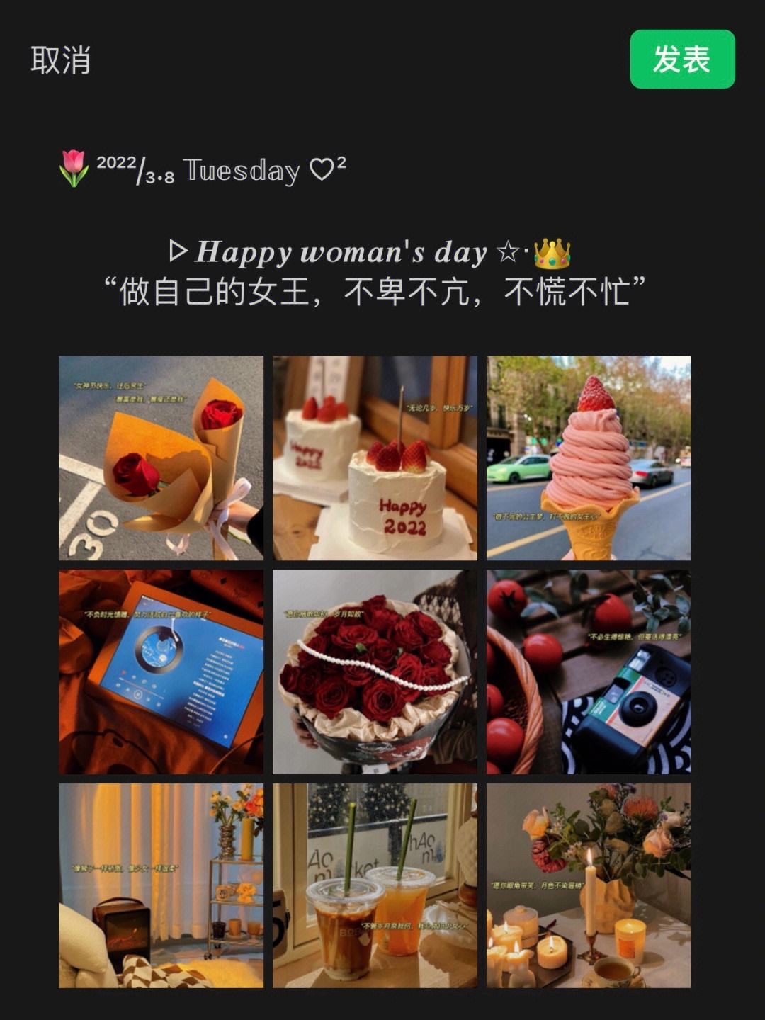 女神节出现了一个反常的现象