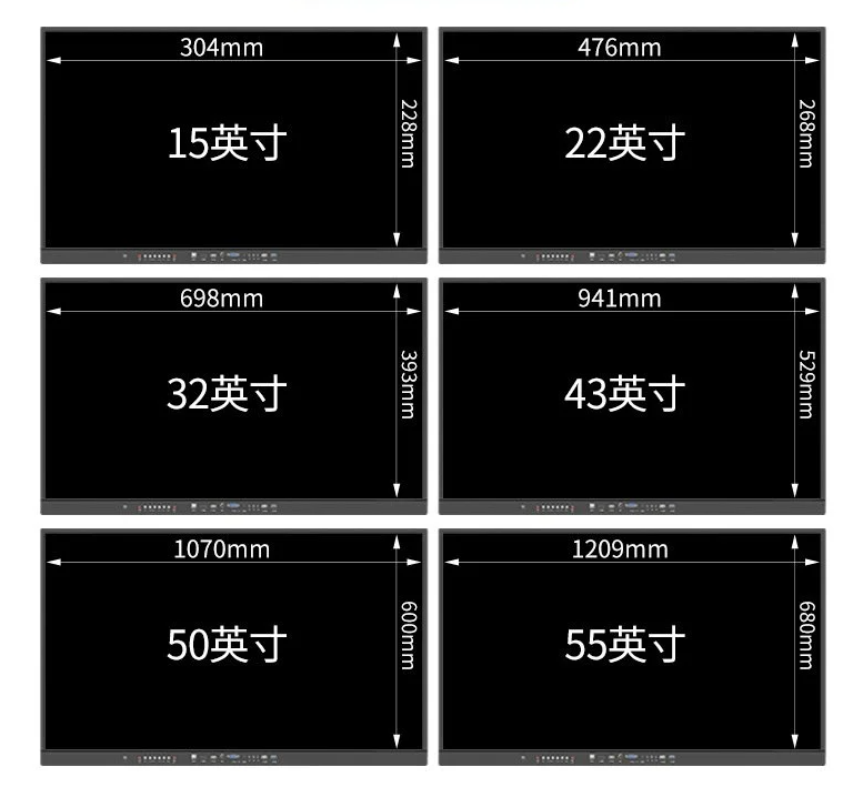 50寸电视长宽多少厘米