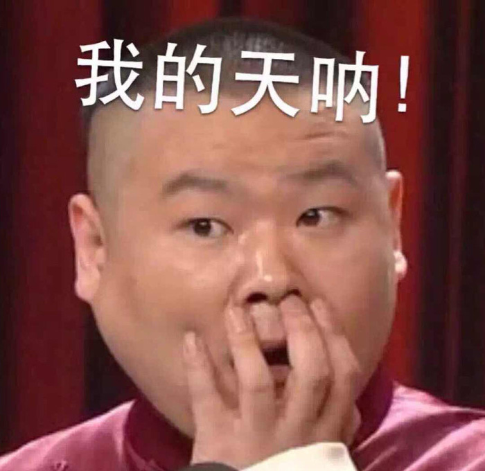 某天上午同事和我聊起了一对网红夫妇,这对夫妇我以前不认识,听完后也