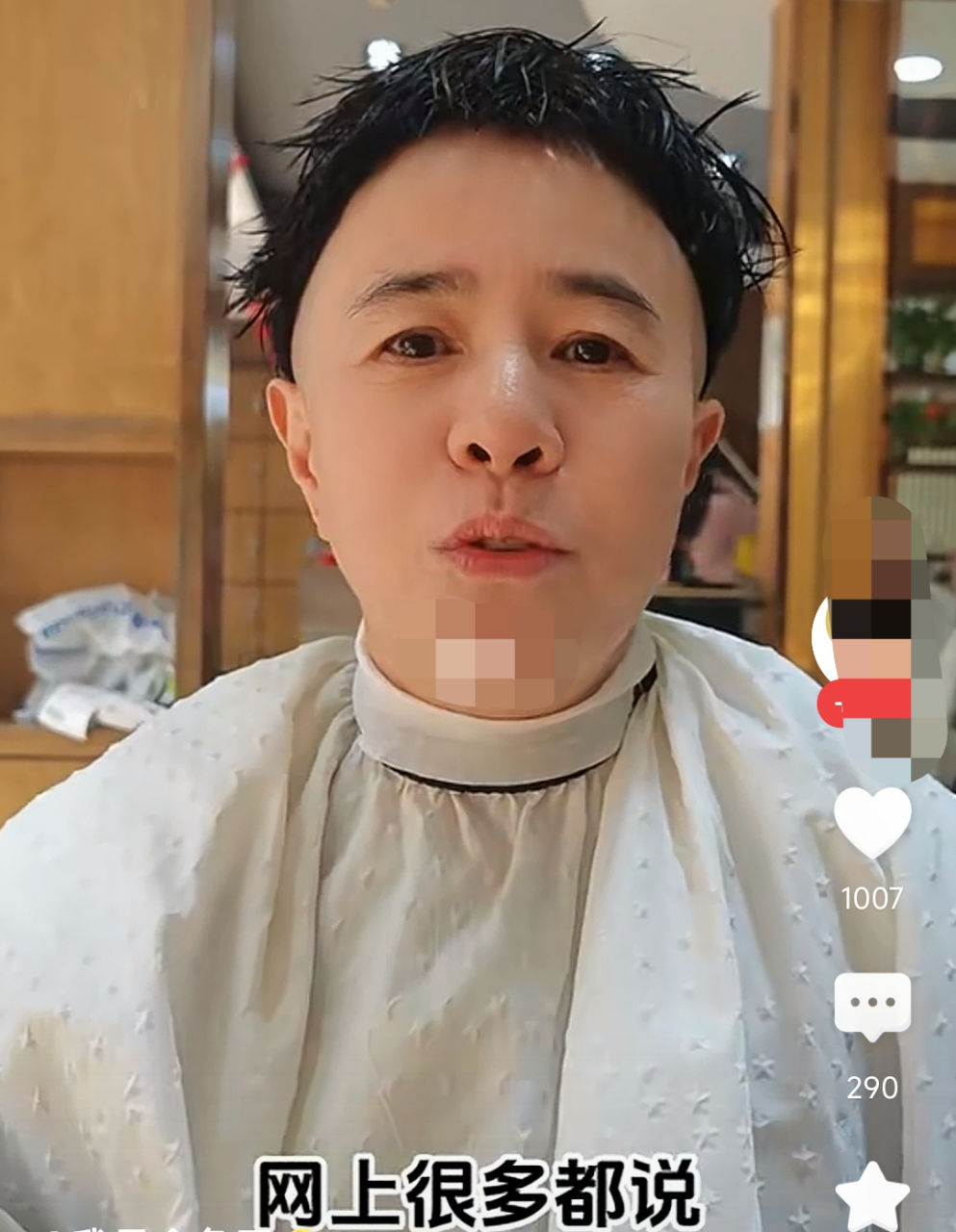 金龟子回应不换发型的原因