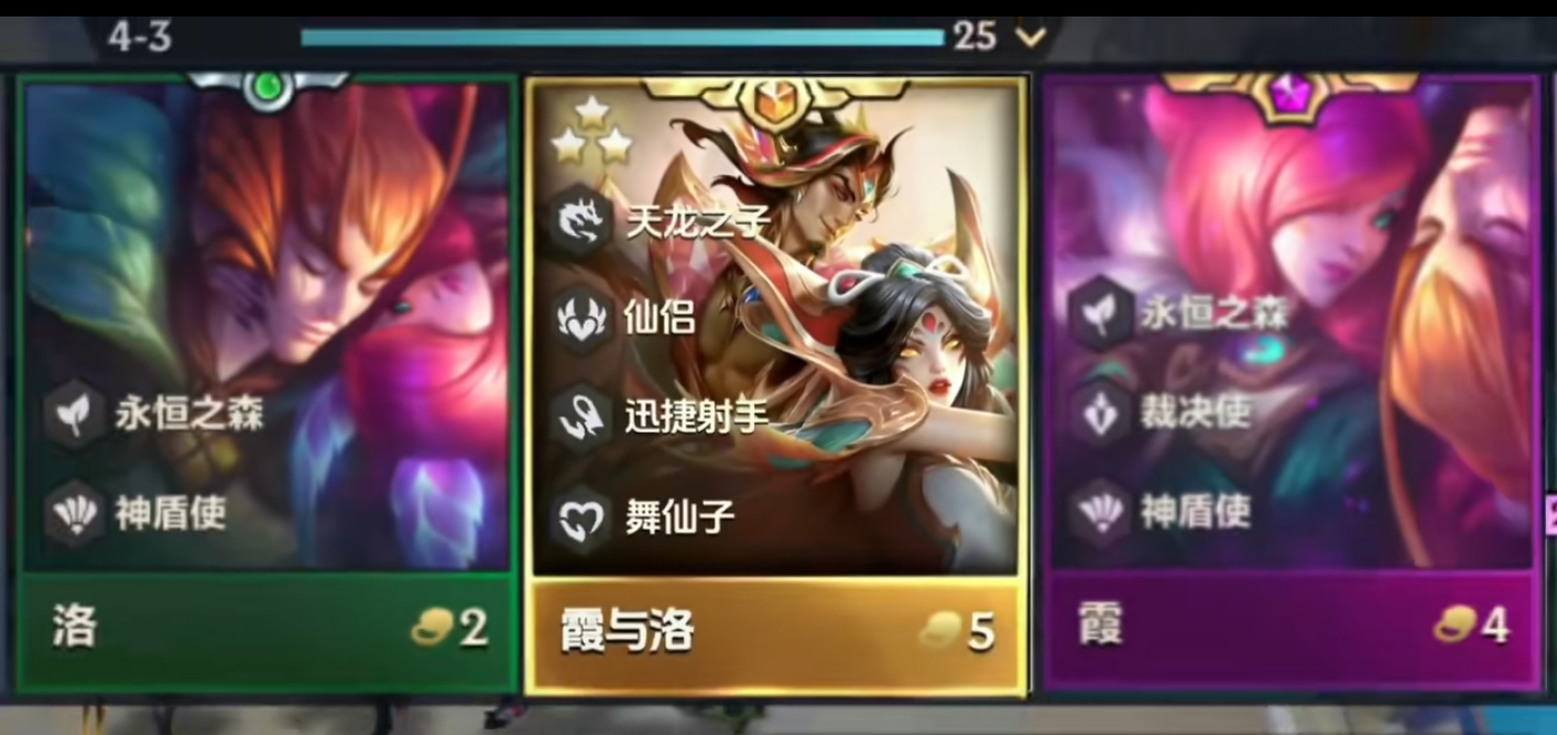 五费卡霞和洛终于在一起了!