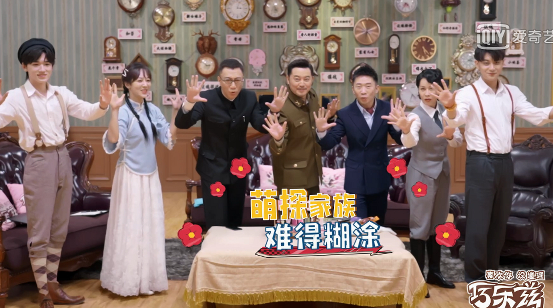 孙红雷谍战戏惊艳,杨紫策略巧妙,宋亚轩成票王!