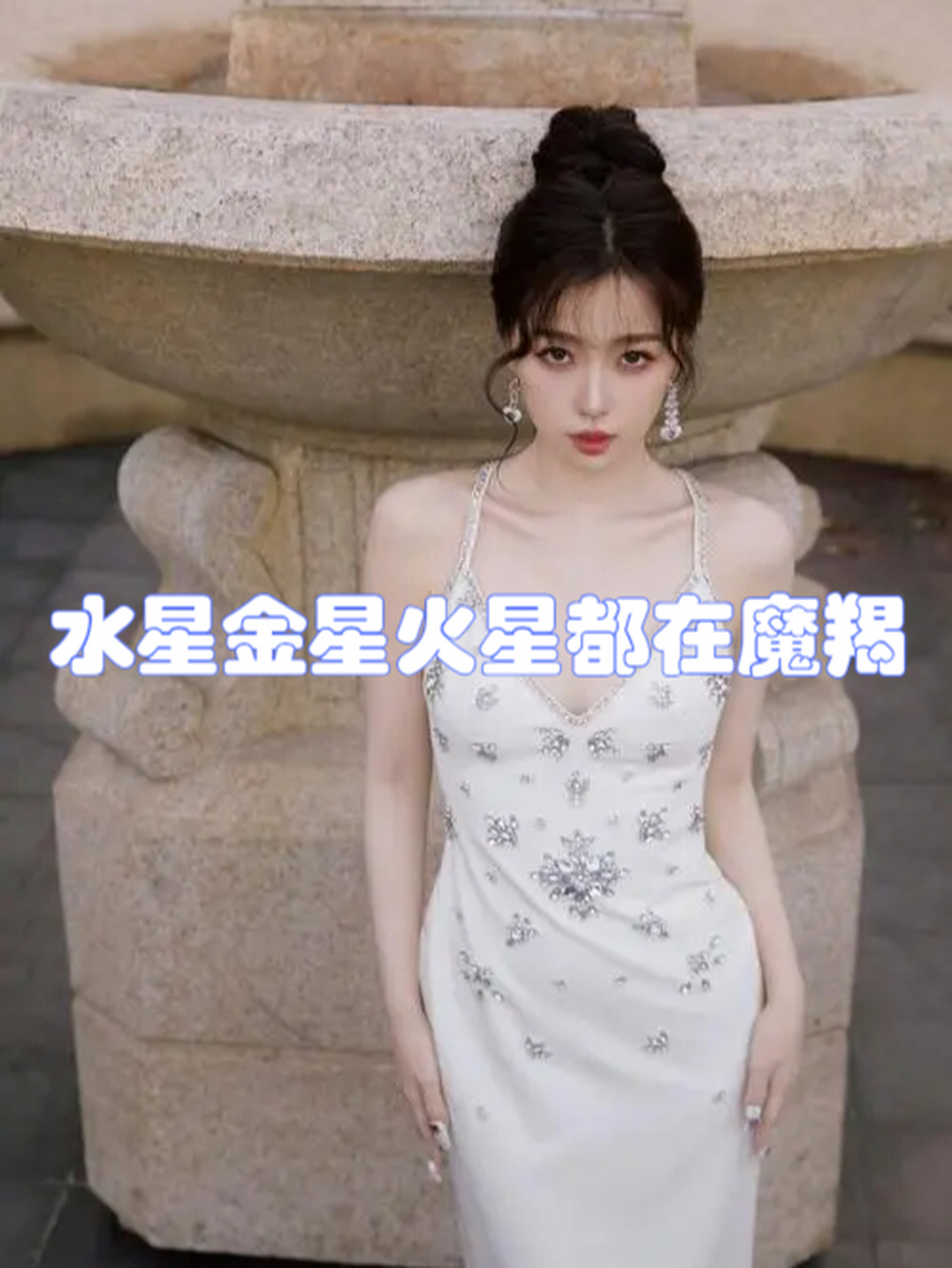 虞书欣星盘解读:可爱外表下的坚韧内心  谈起虞书欣,这位小可爱在娱乐