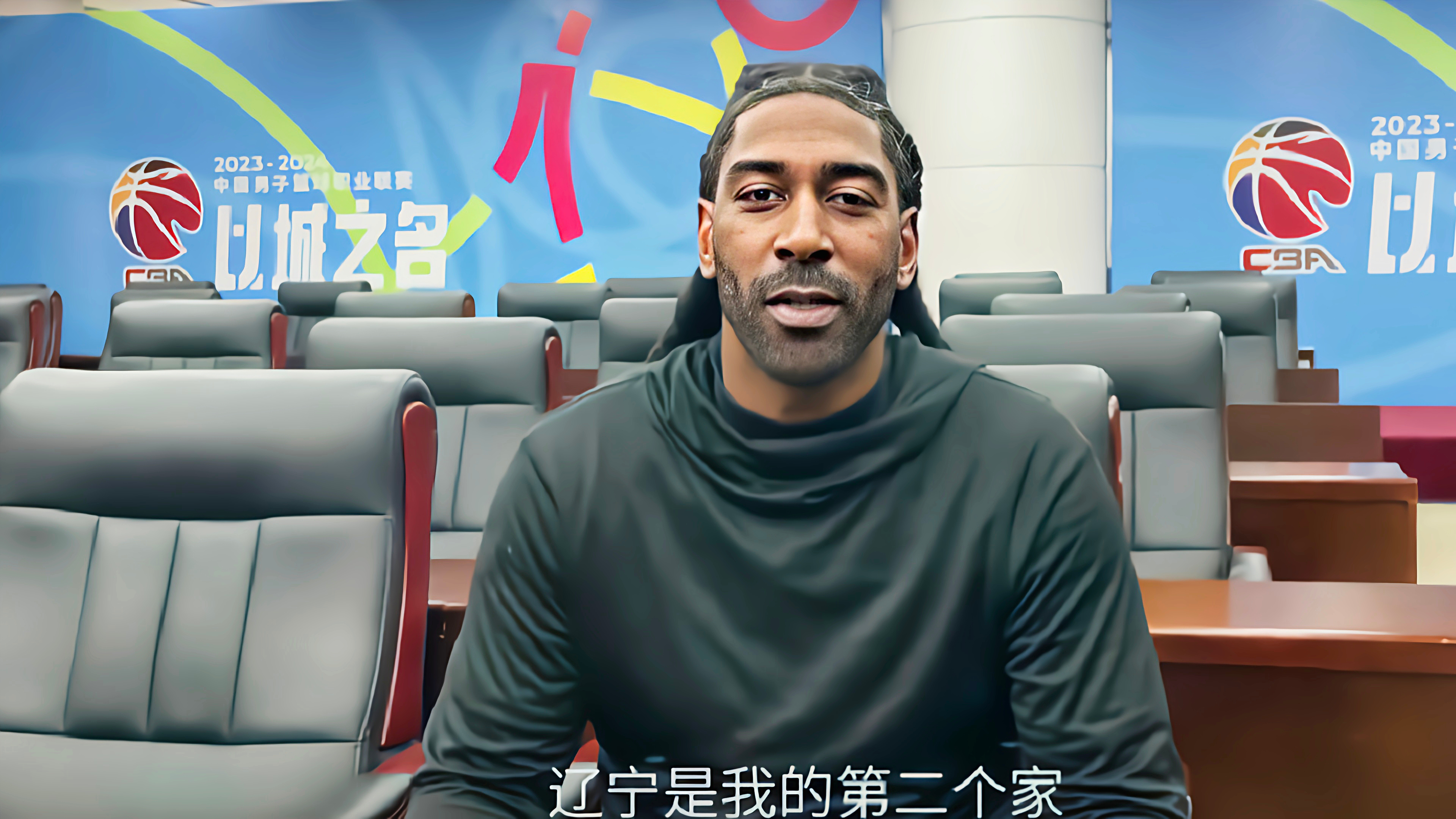 有求必应!辽篮晚上17点专门更新梅奥回归主场视频,杨鸣笑谈未来