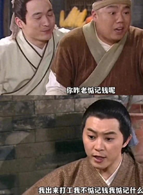 可即便这样,不少出自这部剧的台词和表情包,也还能出其不意的逗观众一